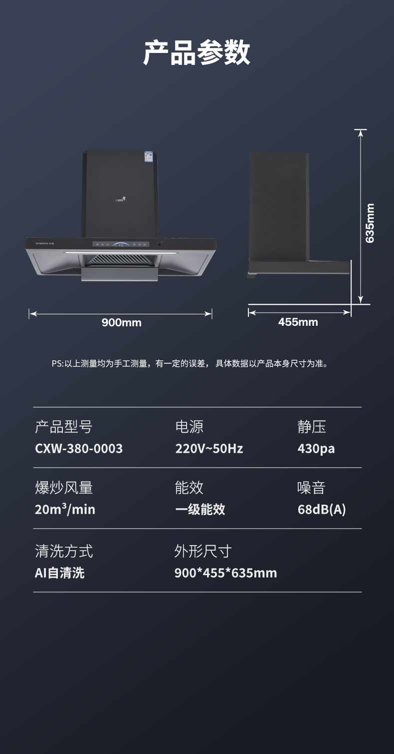 0003煙機_14.jpg